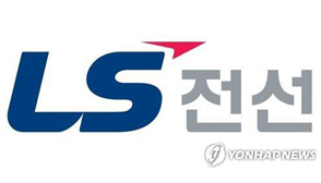 LS Cable establish joint venture in Indonesia